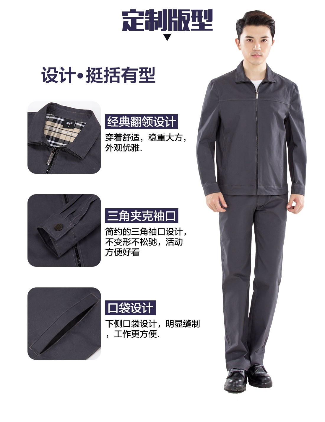 5-2103251F94X10.jpg 深灰色春秋工作服AC15-1(图4)