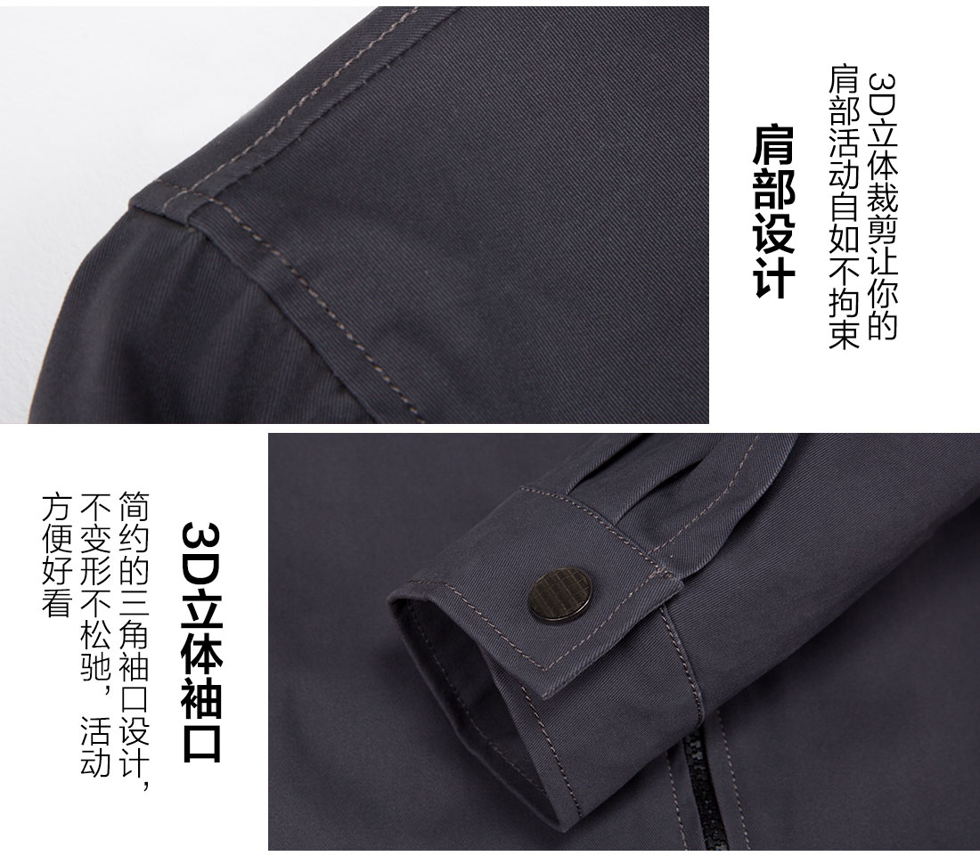 5-2103251F94X94.jpg 深灰色春秋工作服AC15-1(图10)