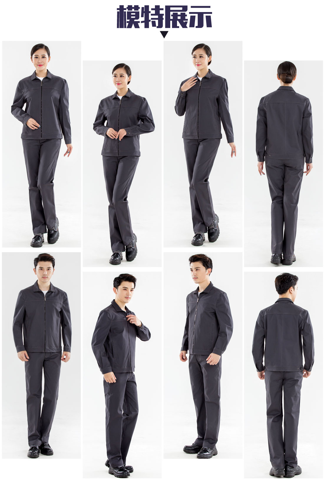 5-2103251F94Y49.jpg 深灰色春秋工作服AC15-1(图6)