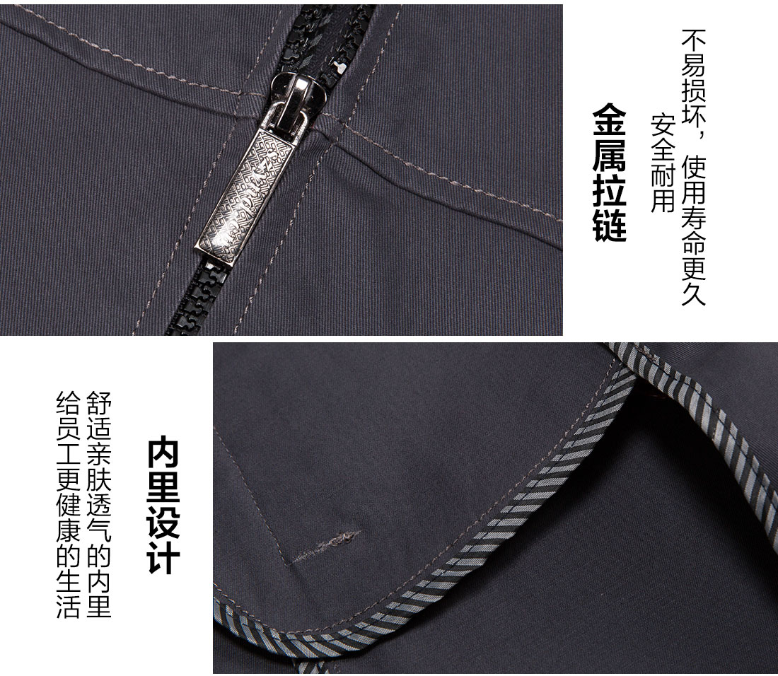 5-2103251F94a96.jpg 深灰色春秋工作服AC15-1(图9)