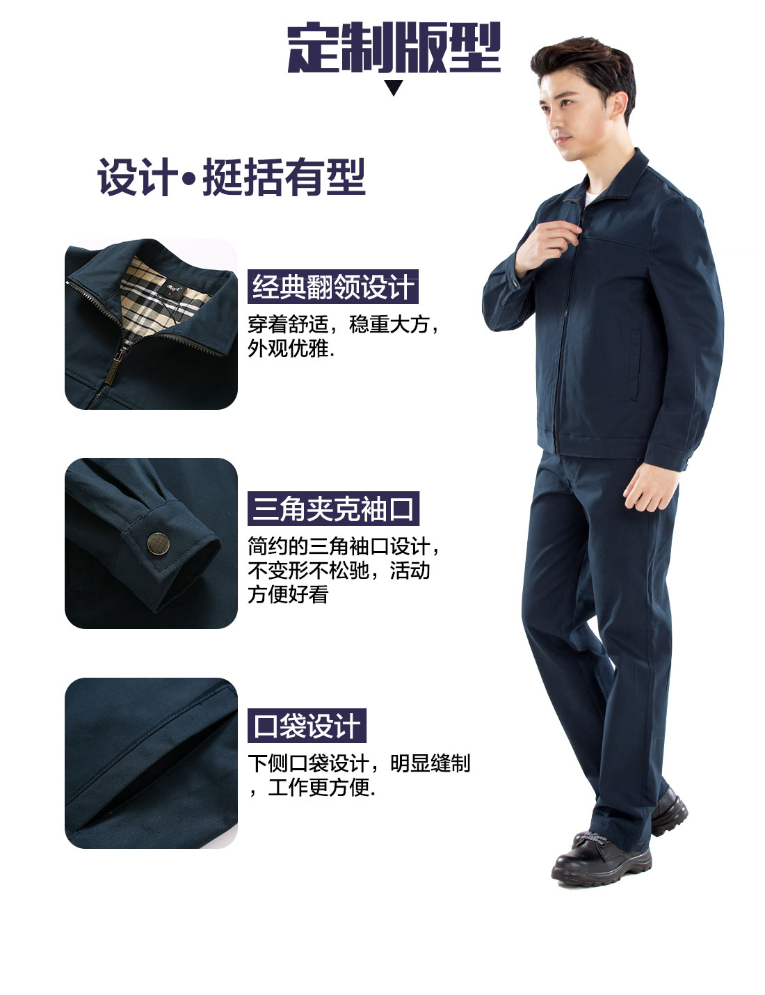 5-2103251G214458.jpg 深色春秋工作服AC15-2(图4)