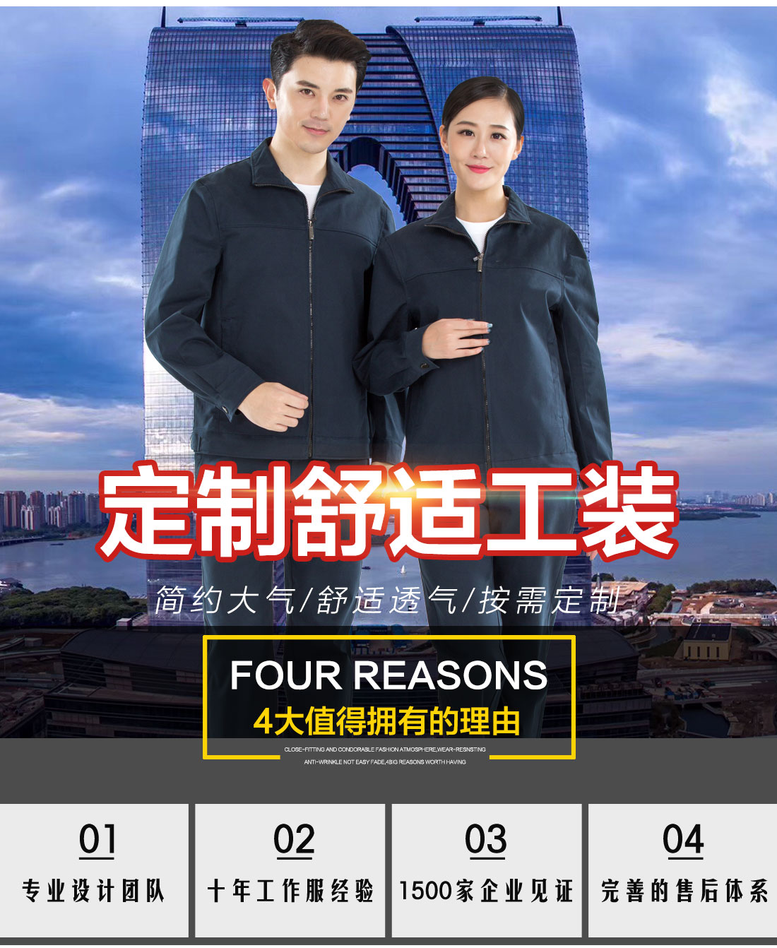 5-2103251G214N0.jpg 深色春秋工作服AC15-2(图1)