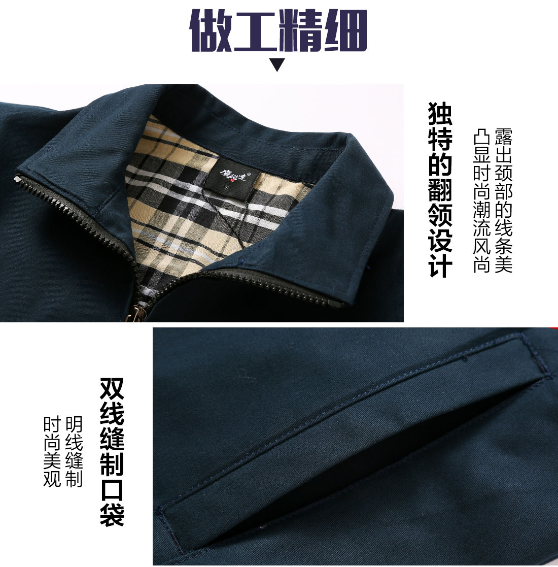5-2103251G215517.jpg 深色春秋工作服AC15-2(图8)