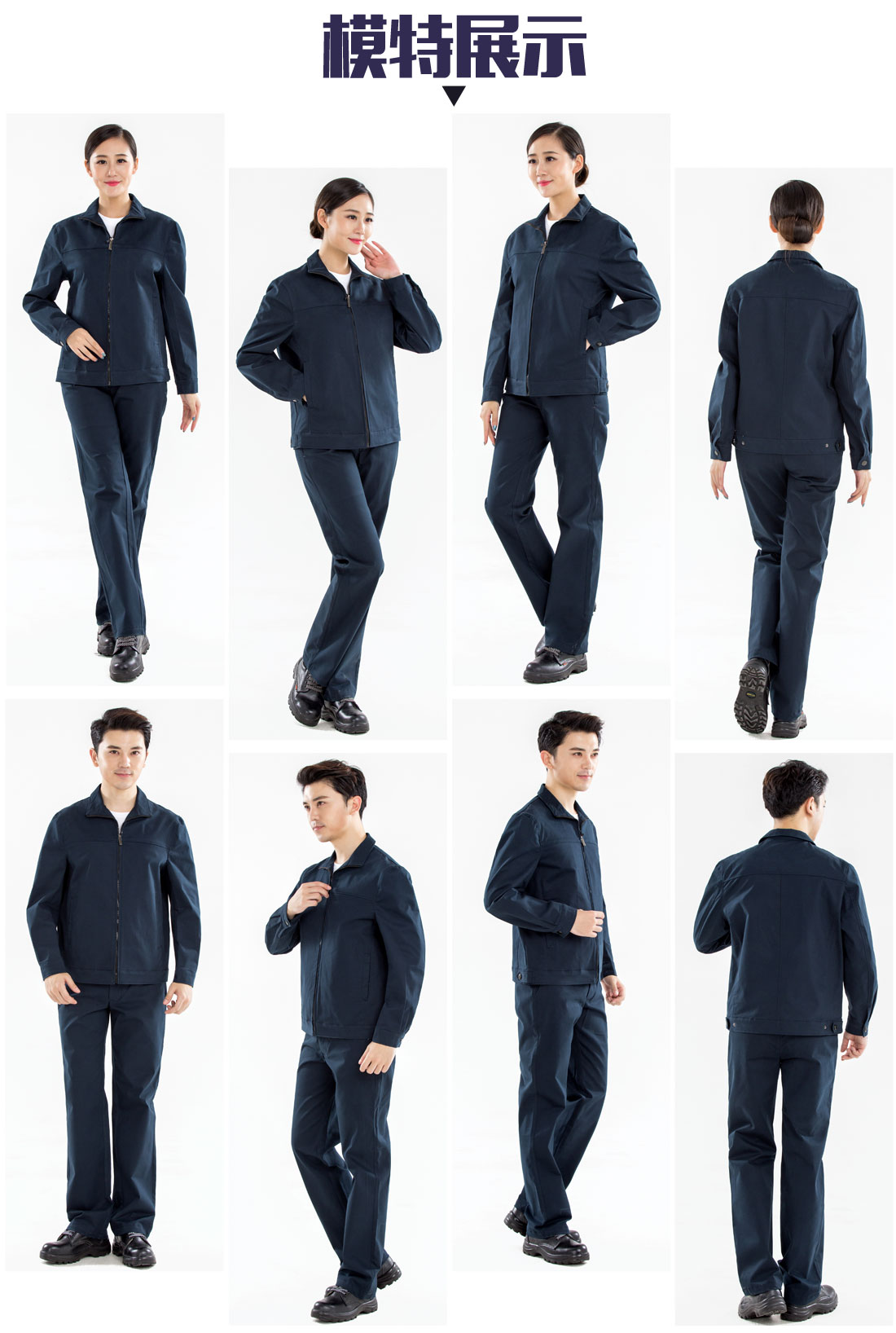 5-2103251G215D0.jpg 深色春秋工作服AC15-2(图6)