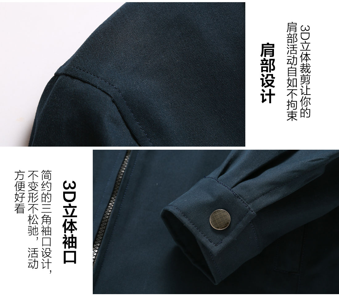 5-2103251G21D19.jpg 深色春秋工作服AC15-2(图10)