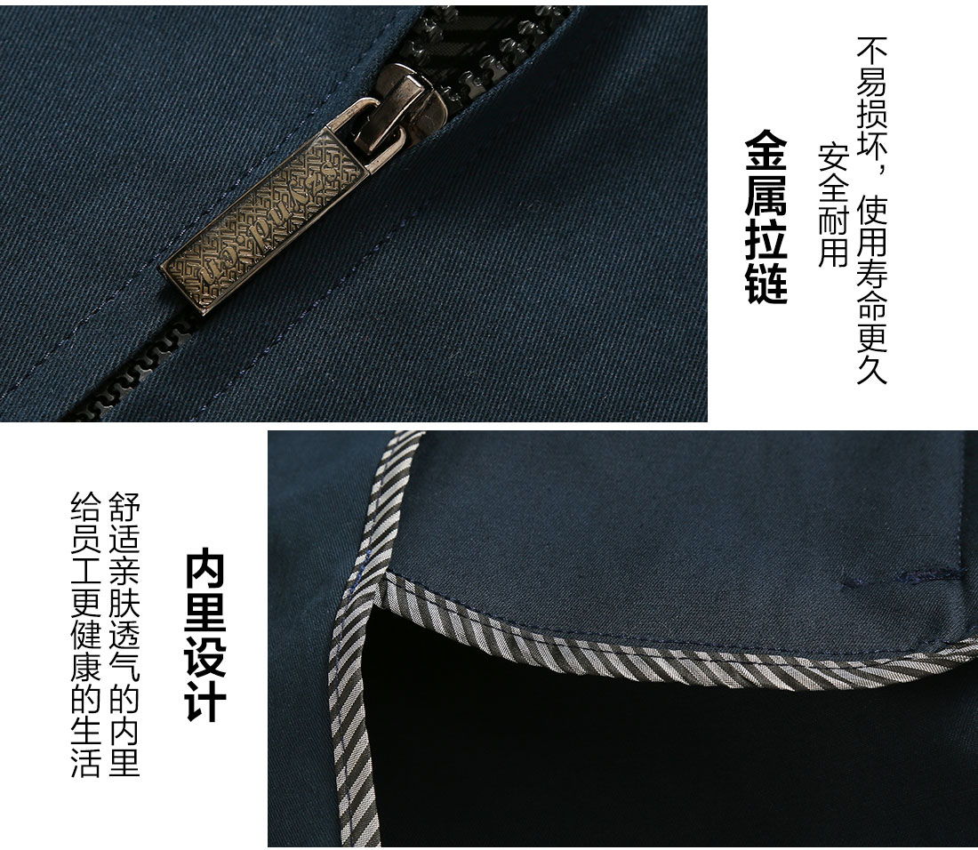 5-2103251G21D37.jpg 深色春秋工作服AC15-2(图9)