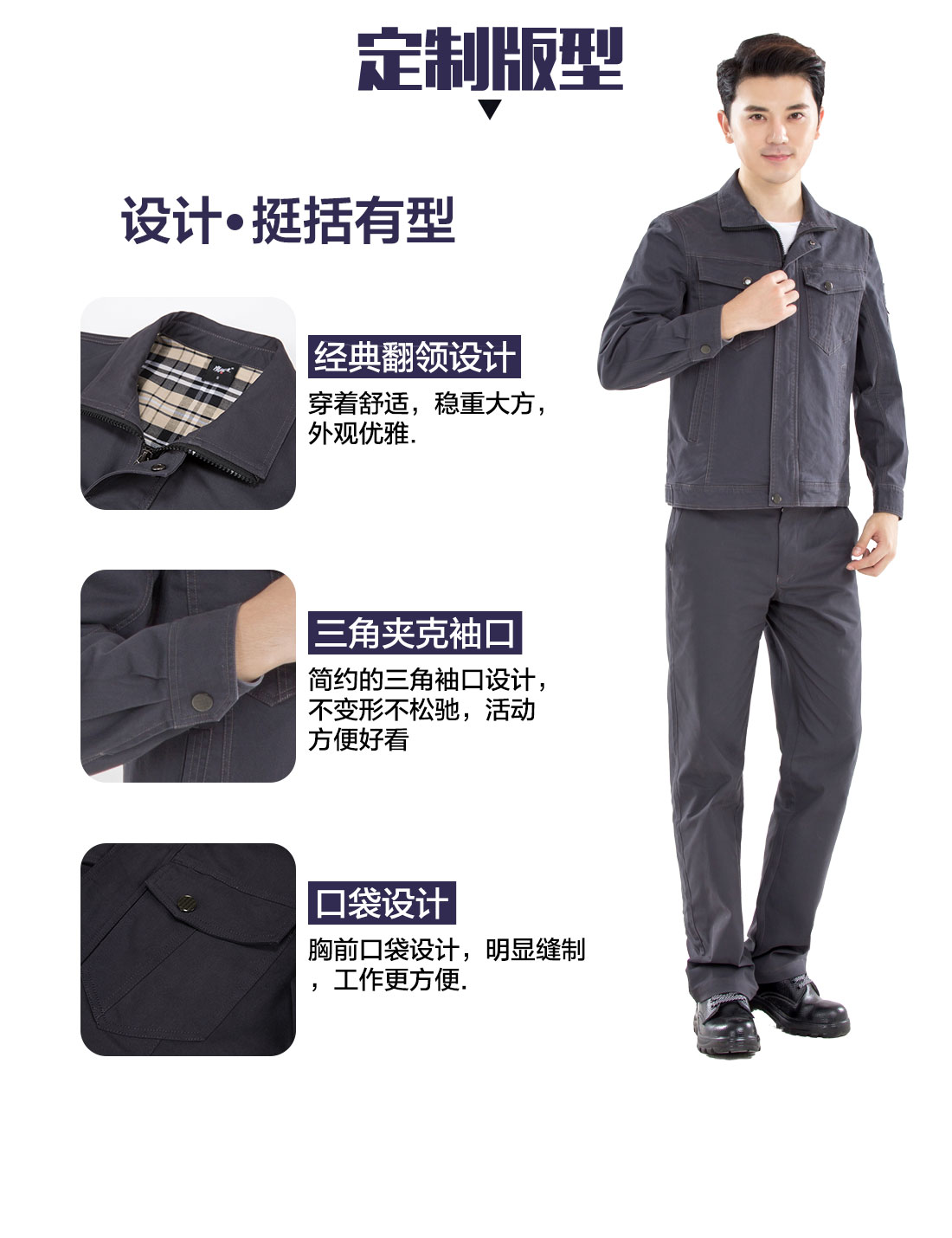 5-2103251G540155.jpg 深灰色春秋工作服AC16-1(图4)