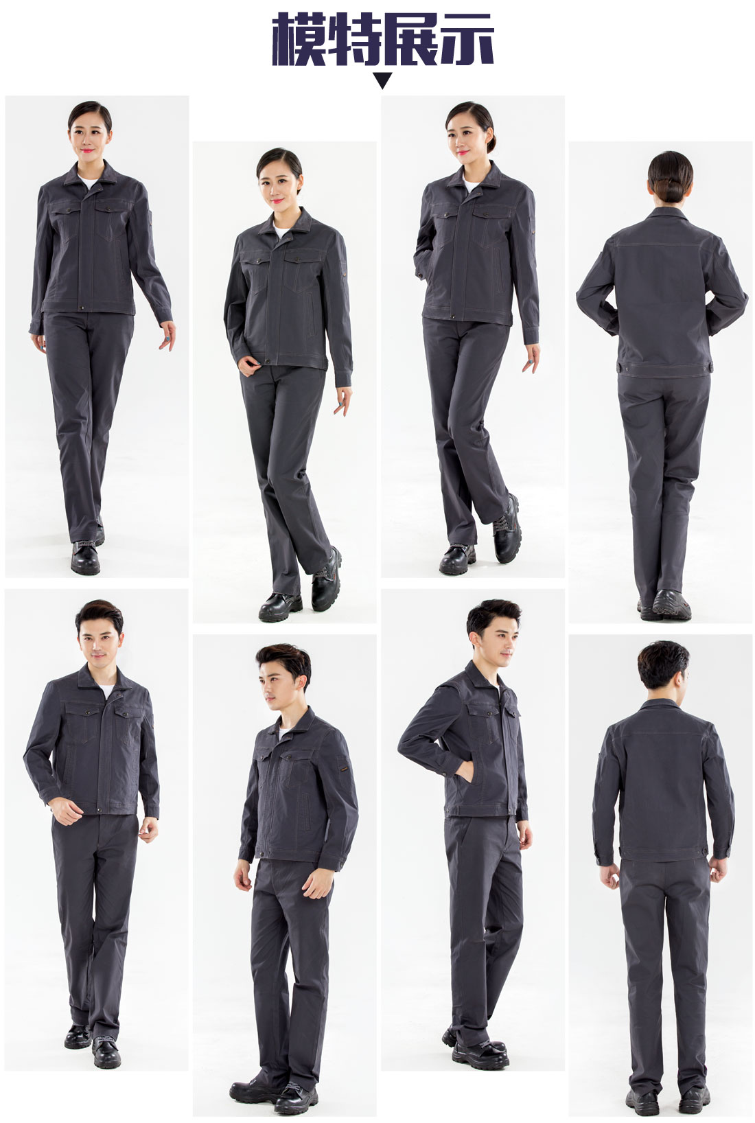 5-2103251G540339.jpg 深灰色春秋工作服AC16-1(图6)