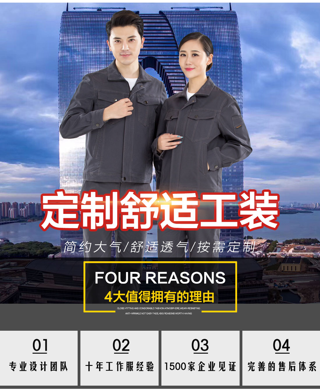 5-2103251G5403I.jpg 深灰色春秋工作服AC16-1(图1)