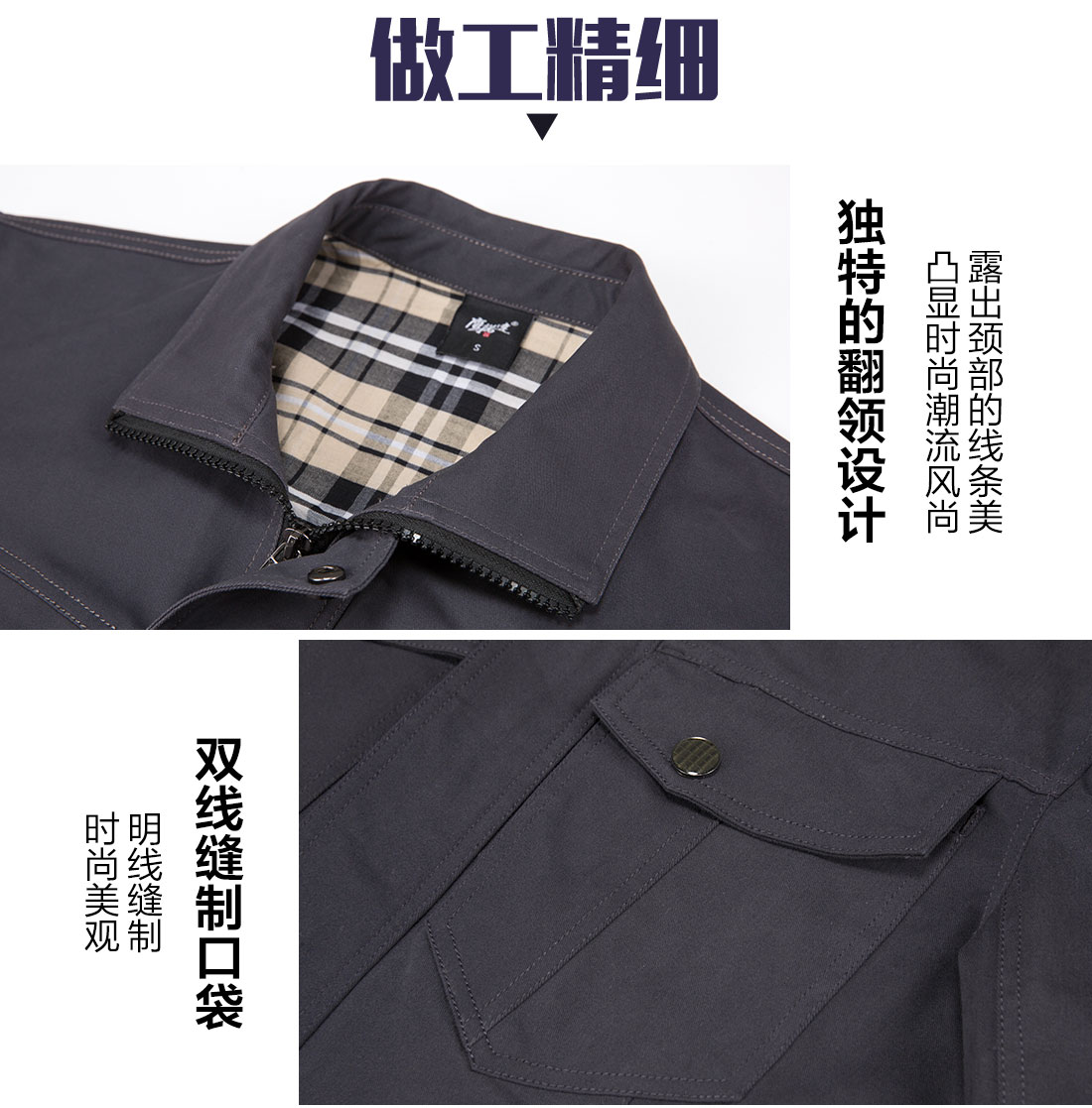5-2103251G545612.jpg 深灰色春秋工作服AC16-1(图8)