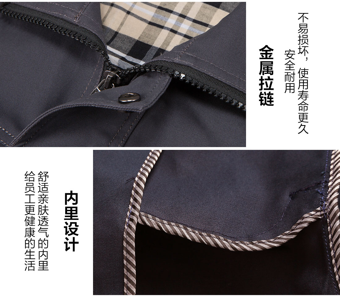5-2103251G54GQ.jpg 深灰色春秋工作服AC16-1(图9)