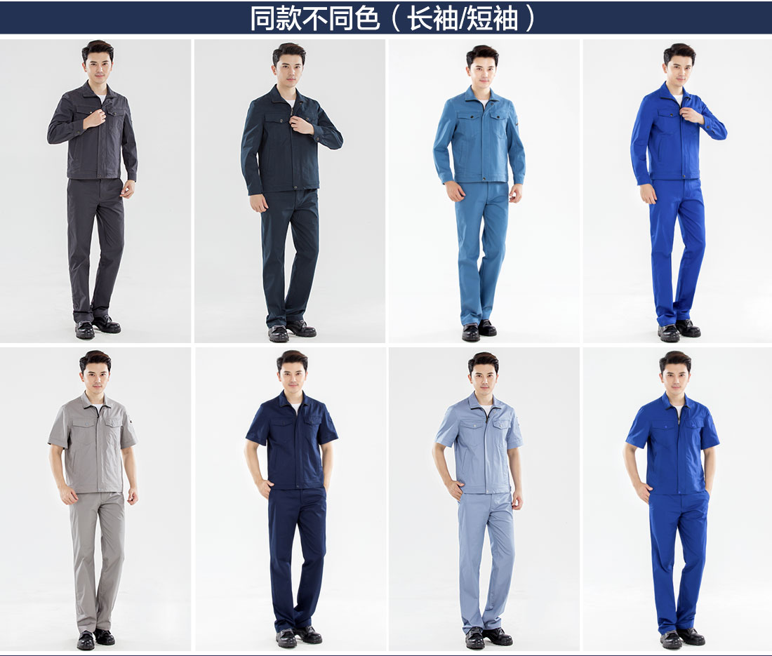 5-2103251G54U06.jpg 深灰色春秋工作服AC16-1(图11)