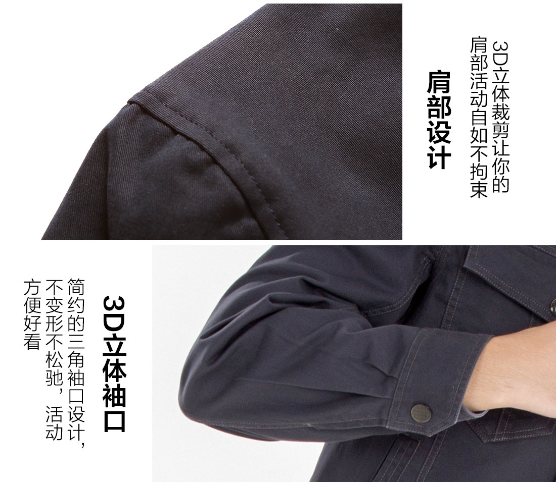 5-2103251G54Y51.jpg 深灰色春秋工作服AC16-1(图10)