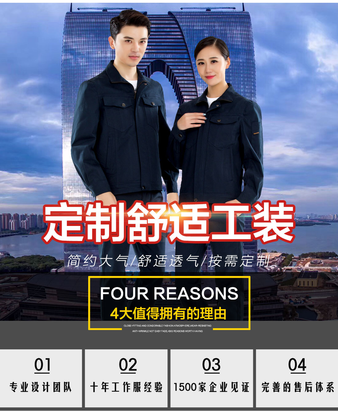 5-2103251GI31O.jpg 深绿色春秋工作服AC16-2(图1)