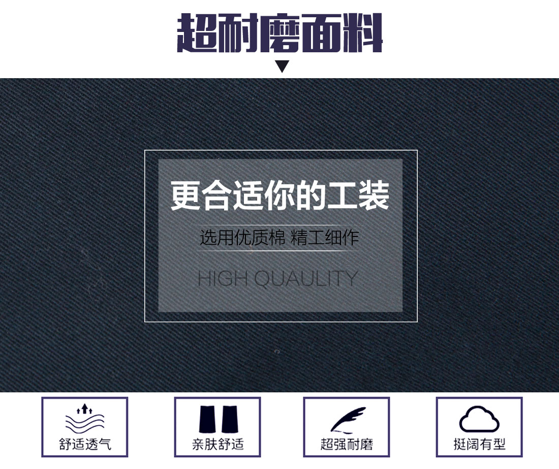 5-2103251GI3209.jpg 深绿色春秋工作服AC16-2(图3)