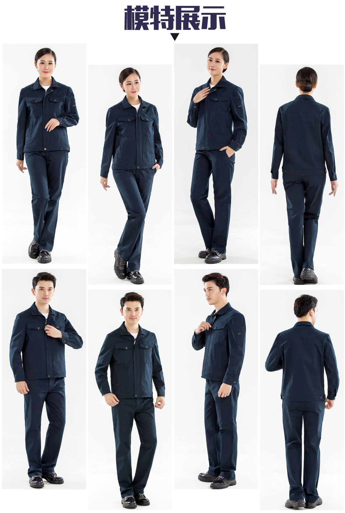 5-2103251GI35F.jpg 深绿色春秋工作服AC16-2(图6)