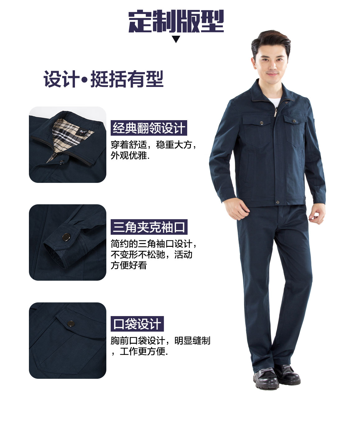 5-2103251GI3946.jpg 深绿色春秋工作服AC16-2(图4)