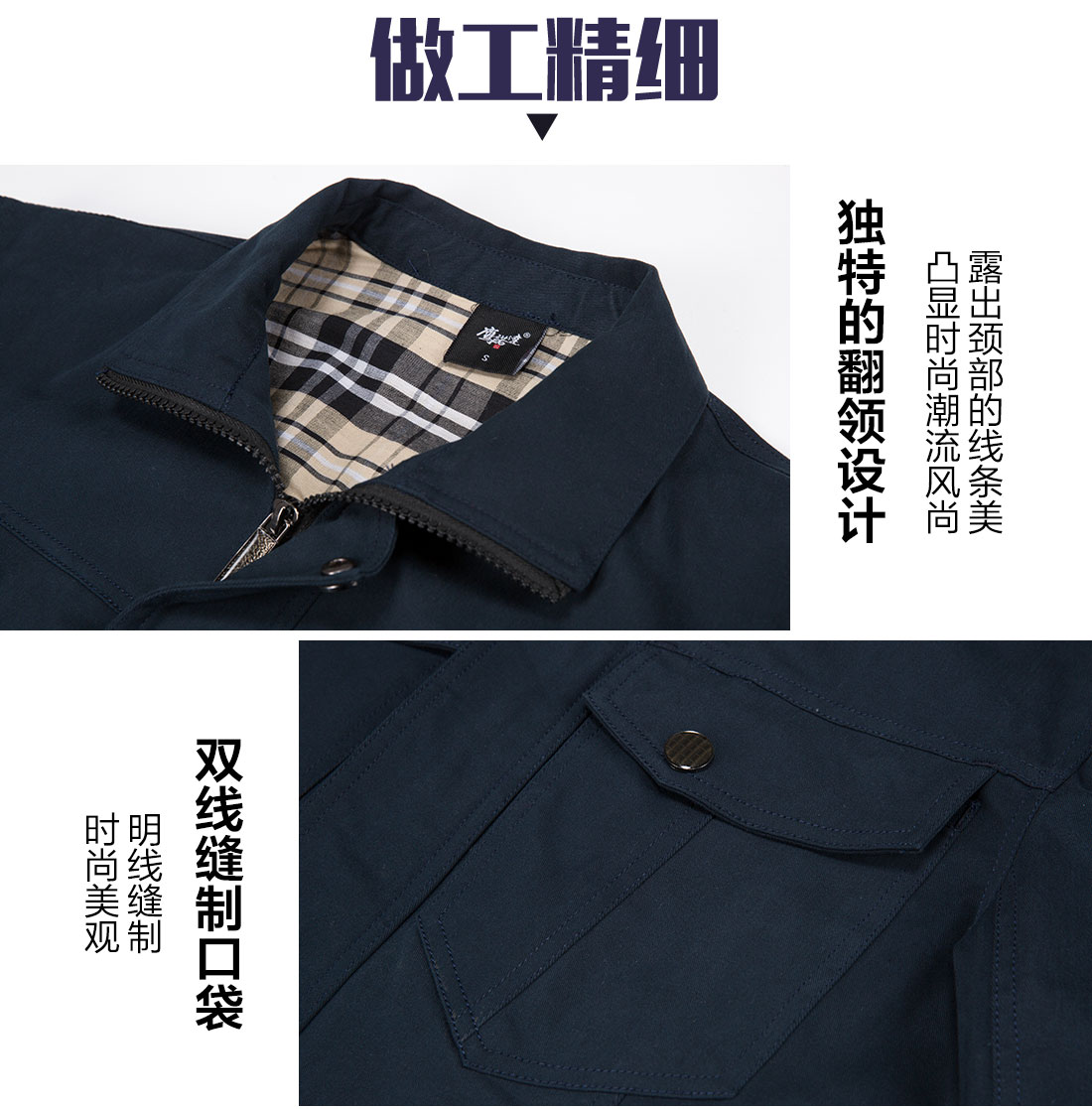 5-2103251GI42A.jpg 深绿色春秋工作服AC16-2(图8)