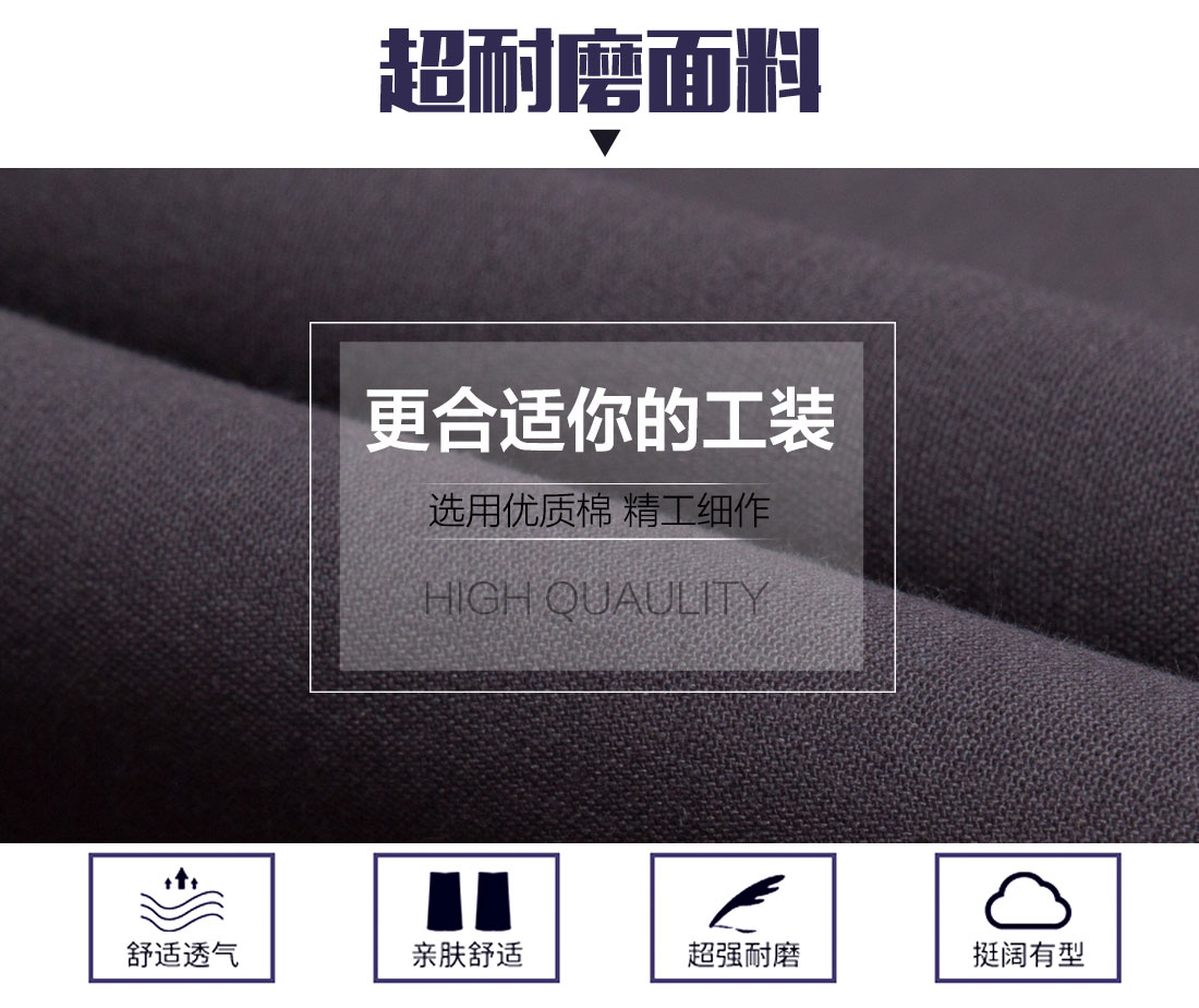 5-210326091940213.jpg 深灰色春秋工作服AC19-1(图3)