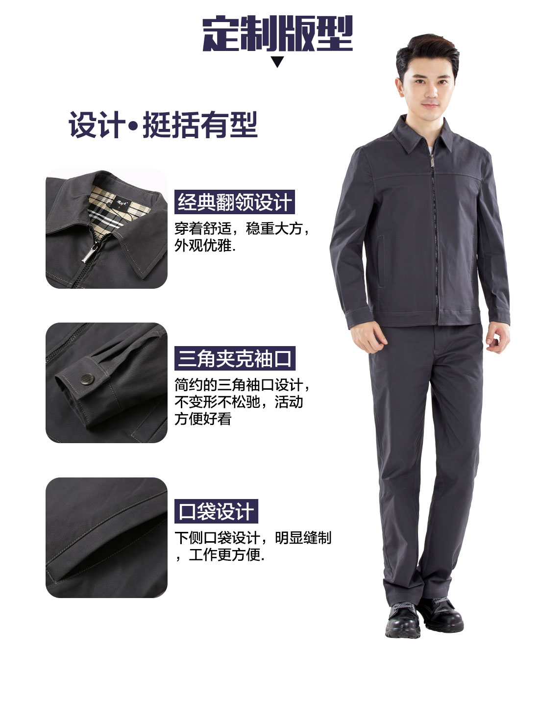 5-210326091940409.jpg 深灰色春秋工作服AC19-1(图4)