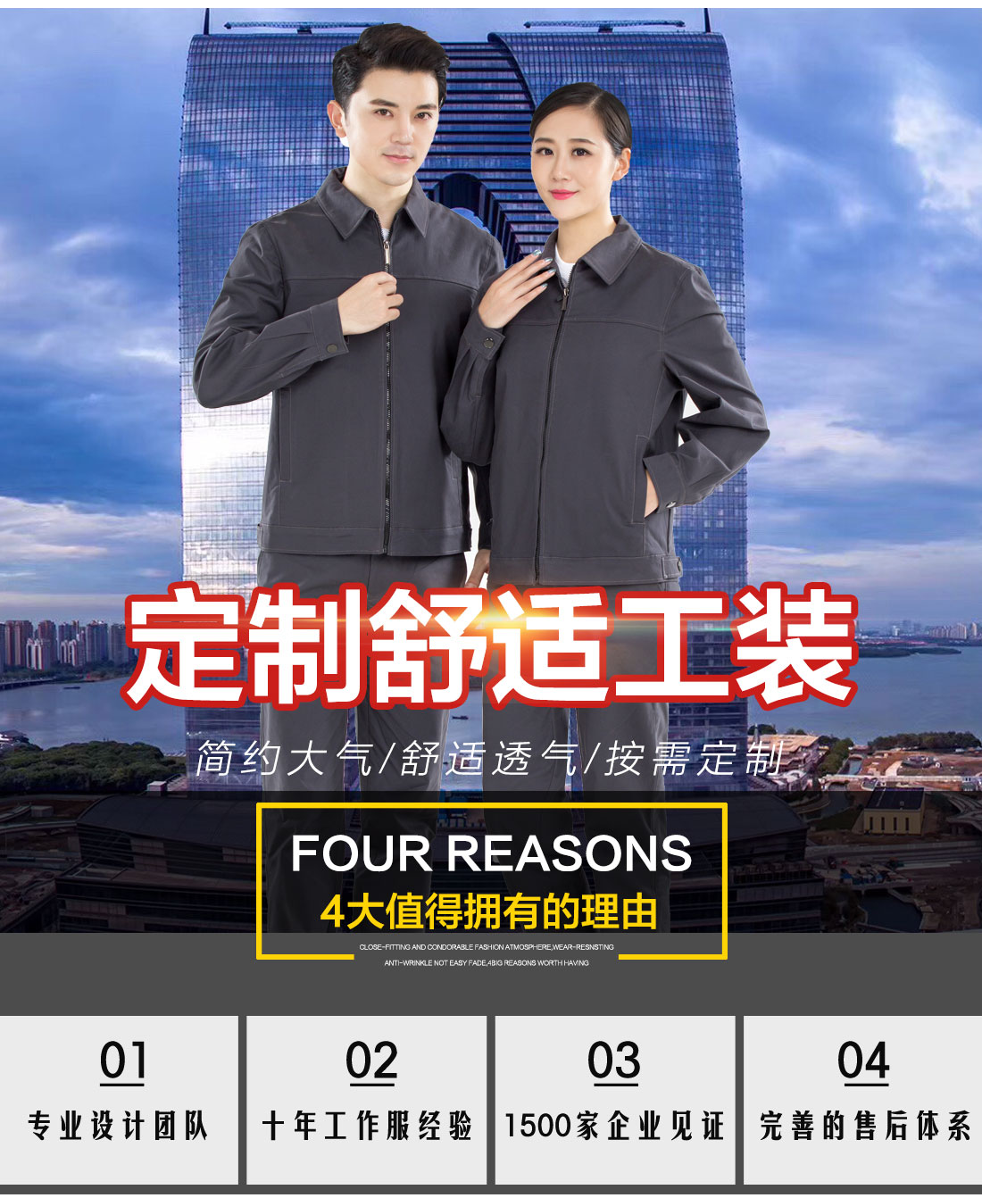 5-210326091940N0.jpg 深灰色春秋工作服AC19-1(图1)