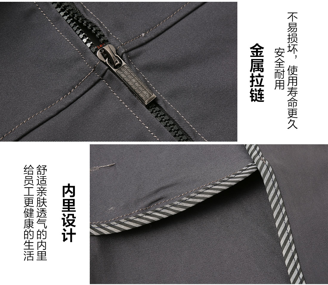 5-2103260919412L.jpg 深灰色春秋工作服AC19-1(图9)