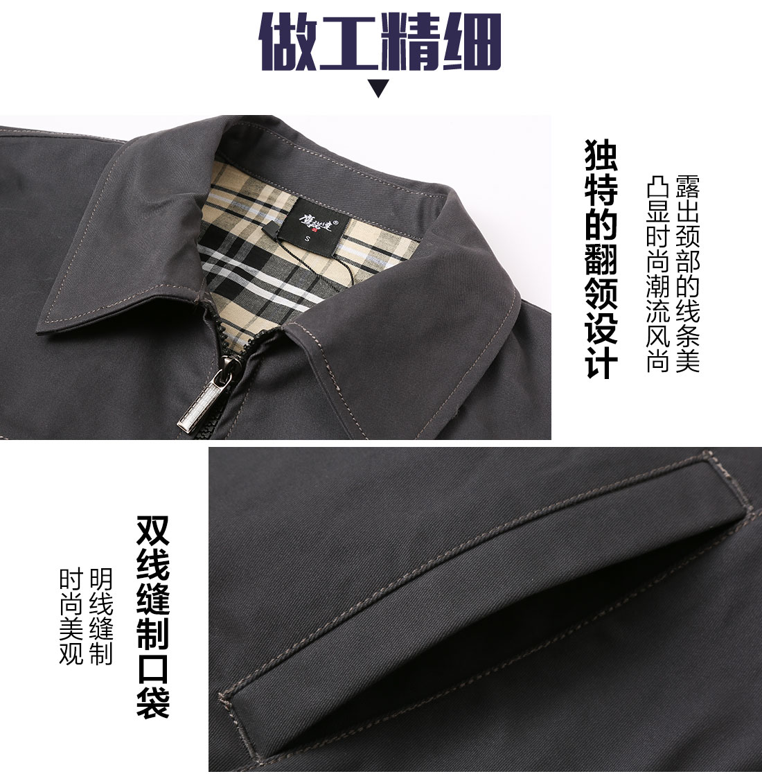 5-2103260919412N.jpg 深灰色春秋工作服AC19-1(图8)