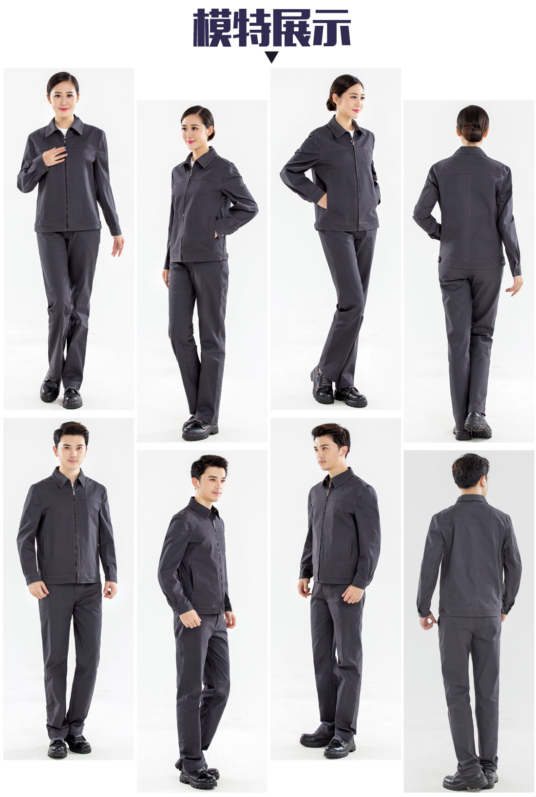 5-210326091941A0.jpg 深灰色春秋工作服AC19-1(图6)