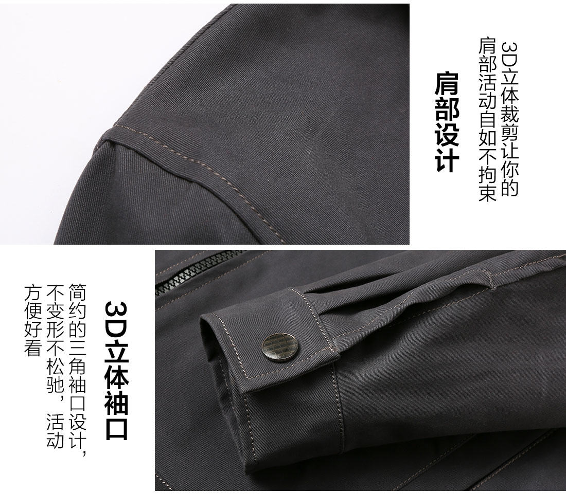 5-210326091941O8.jpg 深灰色春秋工作服AC19-1(图10)