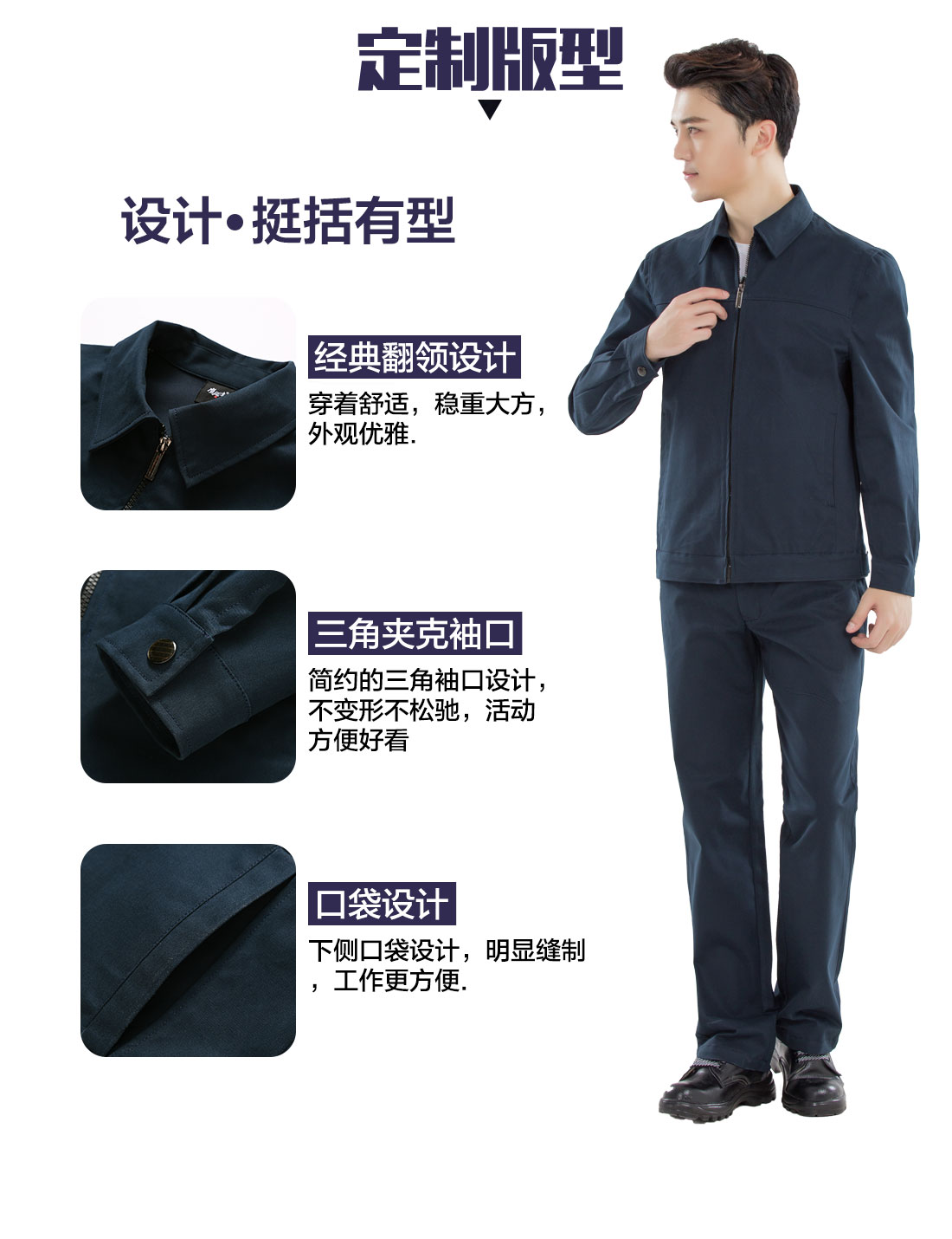 5-210326092424161.jpg 深青色春秋工作服AC19-2(图4)