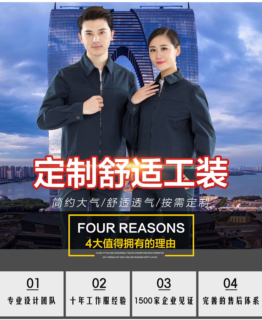 5-2103260924243S.jpg 深青色春秋工作服AC19-2(图1)