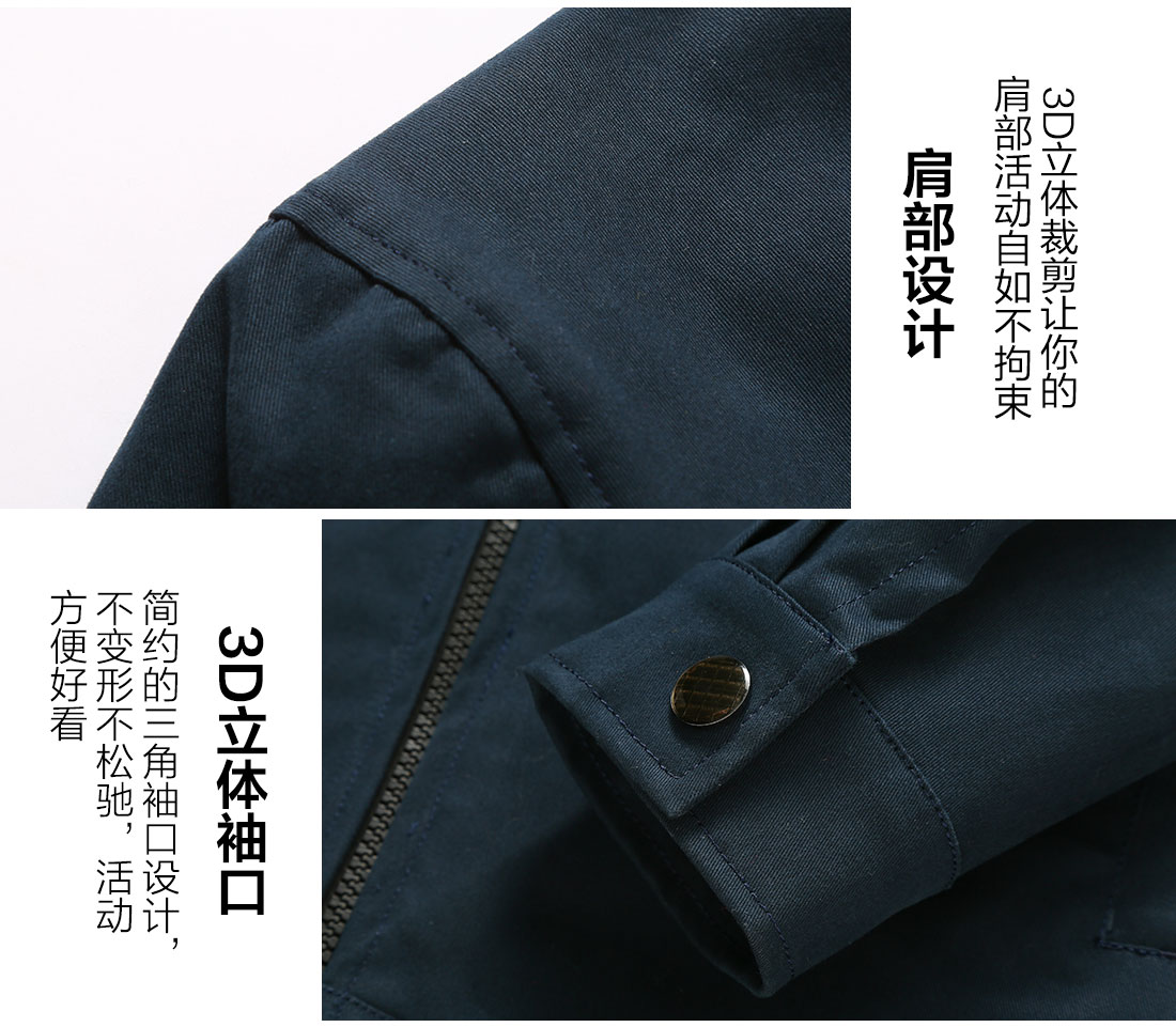 5-210326092425I9.jpg 深青色春秋工作服AC19-2(图10)