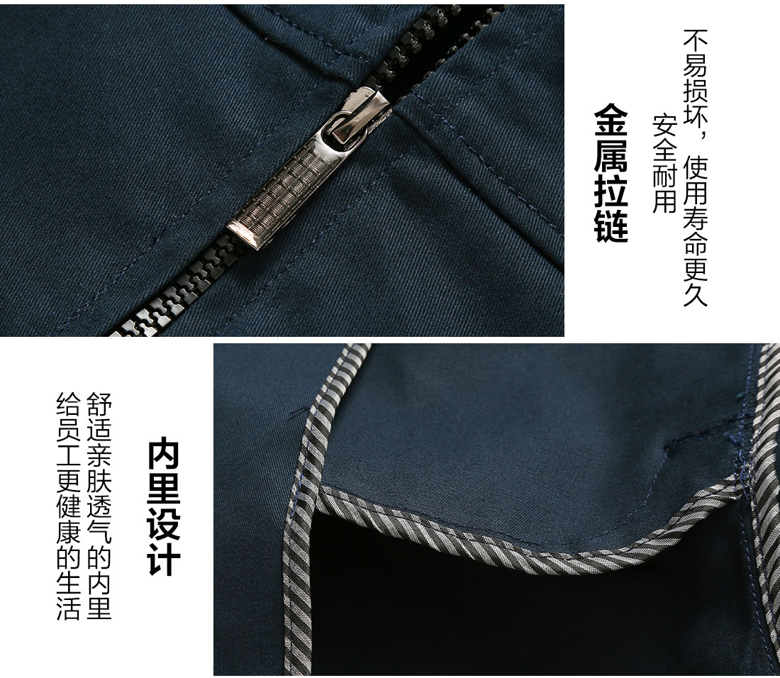 5-210326092425O4.jpg 深青色春秋工作服AC19-2(图9)