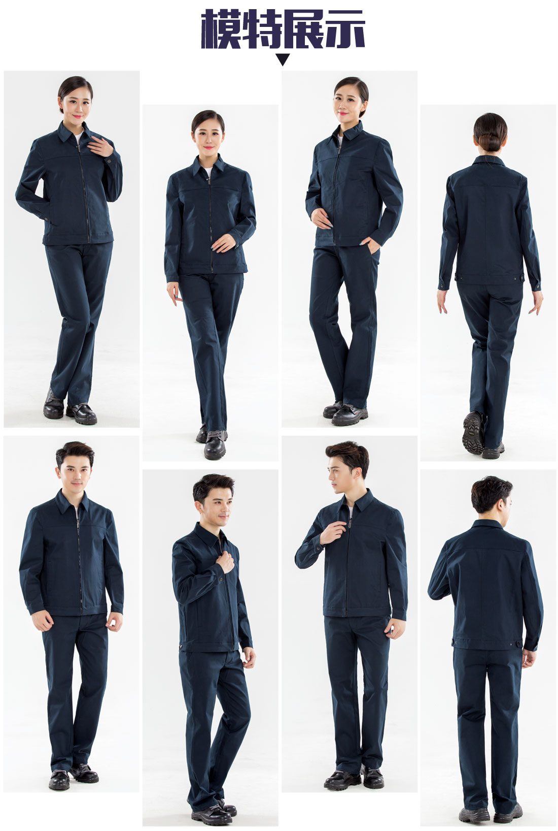 5-210326092425b5.jpg 深青色春秋工作服AC19-2(图6)