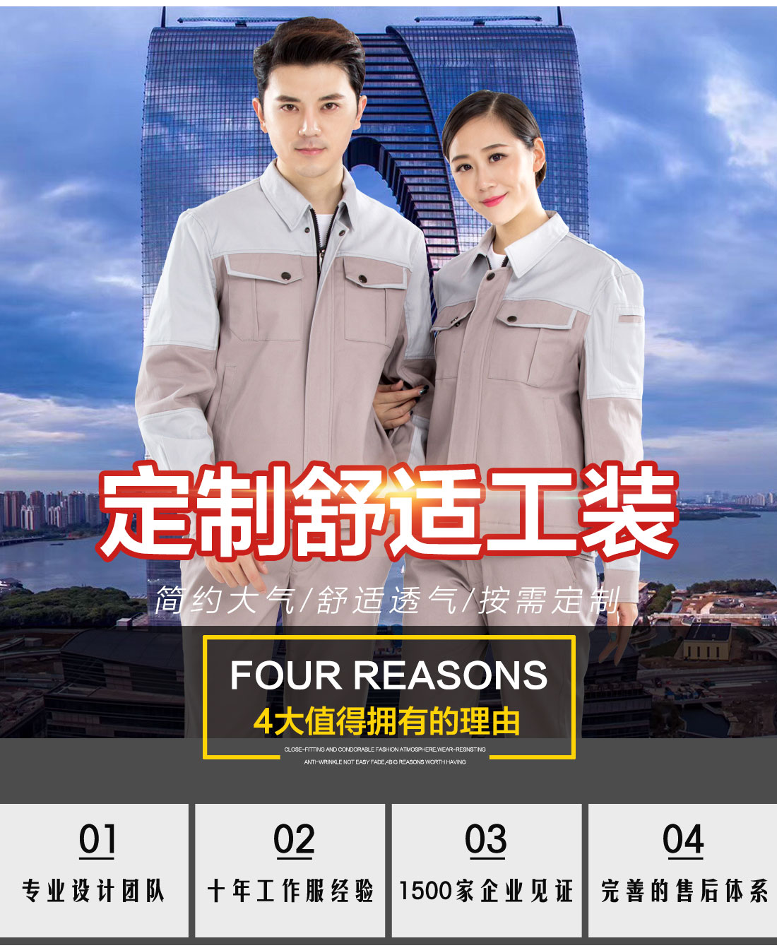 5-210326092605502.jpg 驼色拼浅灰色春秋工作服AC20-1(图1)