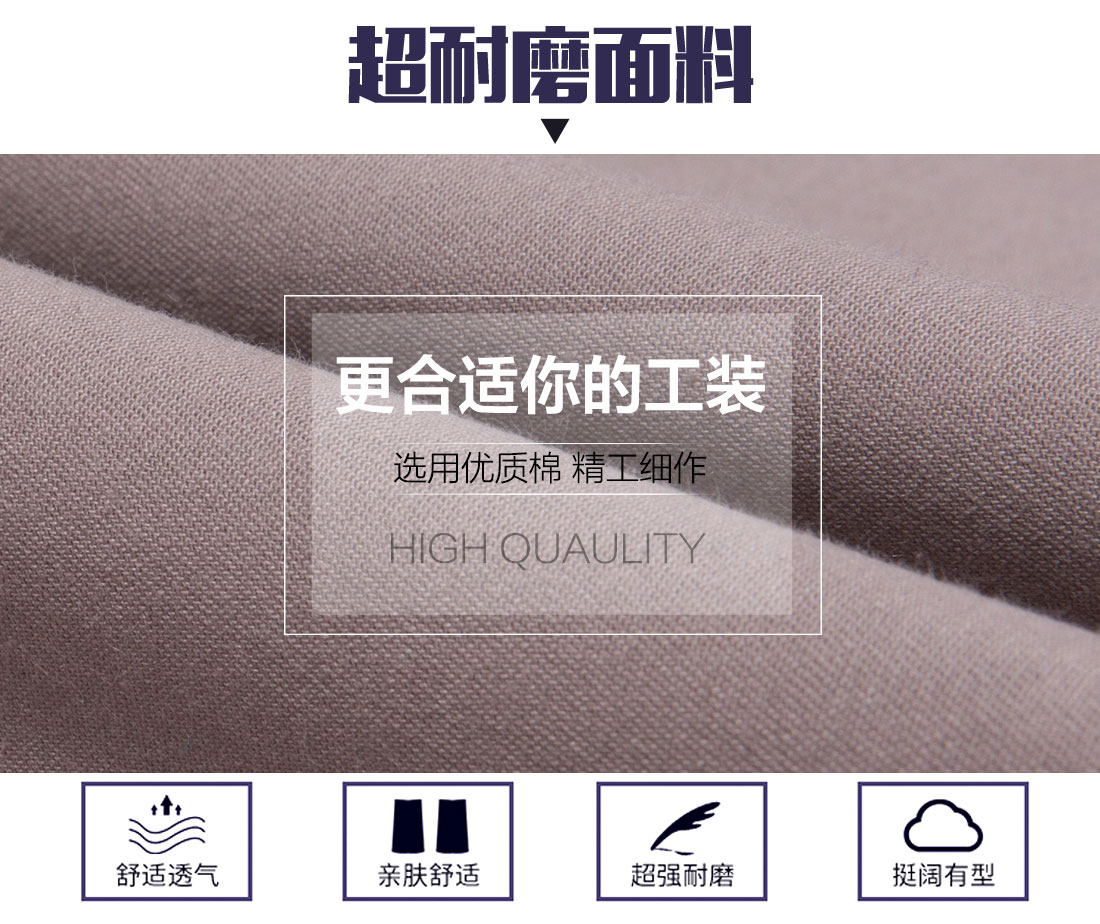 5-2103260926061R.jpg 驼色拼浅灰色春秋工作服AC20-1(图3)
