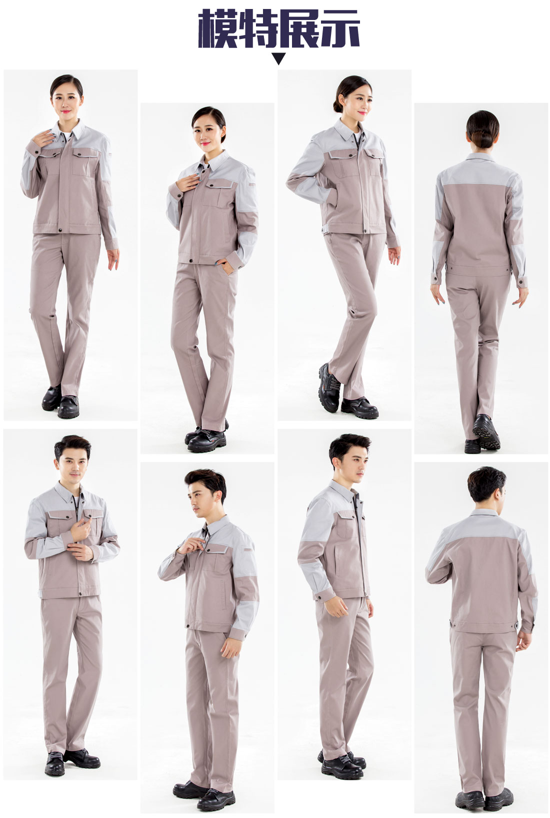 5-21032609260A33.jpg 驼色拼浅灰色春秋工作服AC20-1(图6)