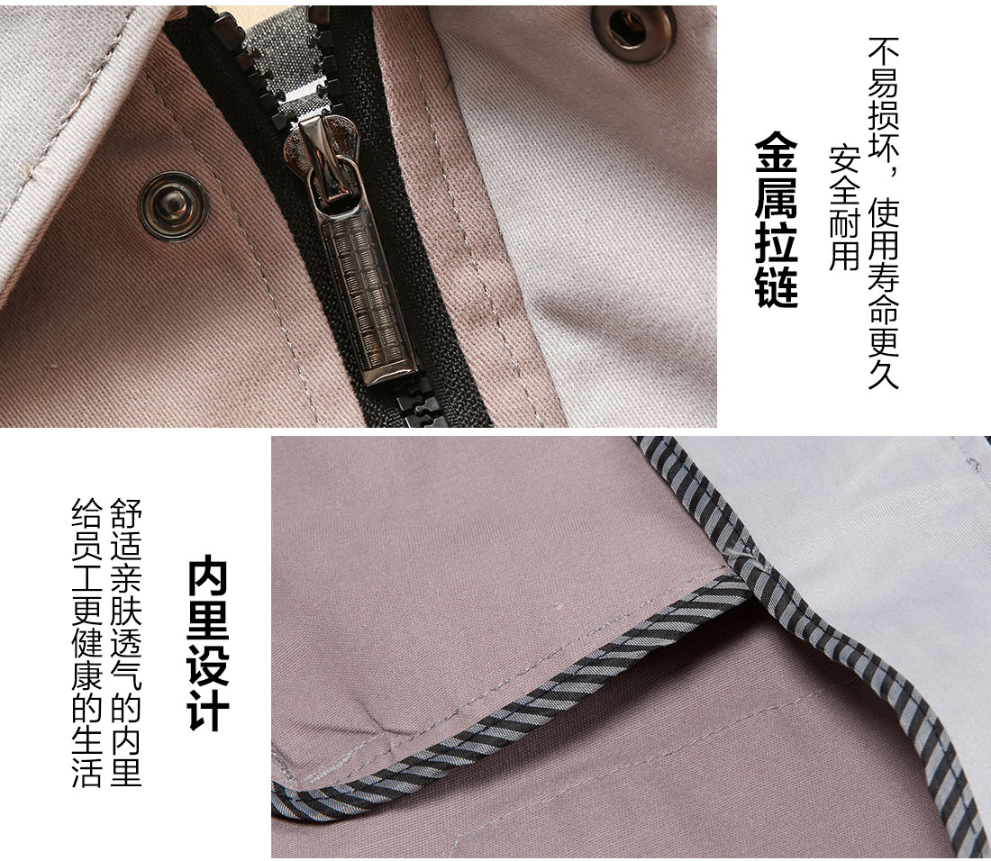 5-210326092612201.jpg 驼色拼浅灰色春秋工作服AC20-1(图9)