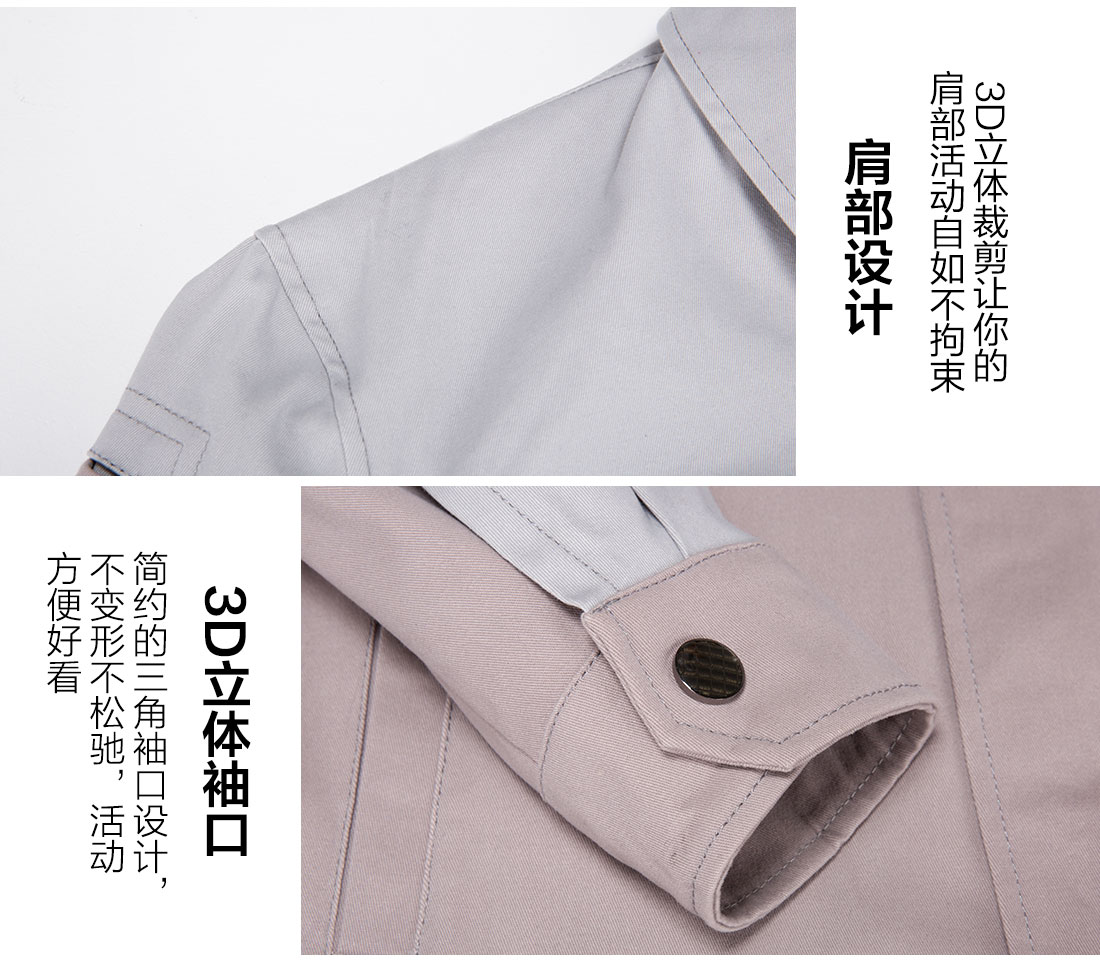 5-210326092612U5.jpg 驼色拼浅灰色春秋工作服AC20-1(图10)