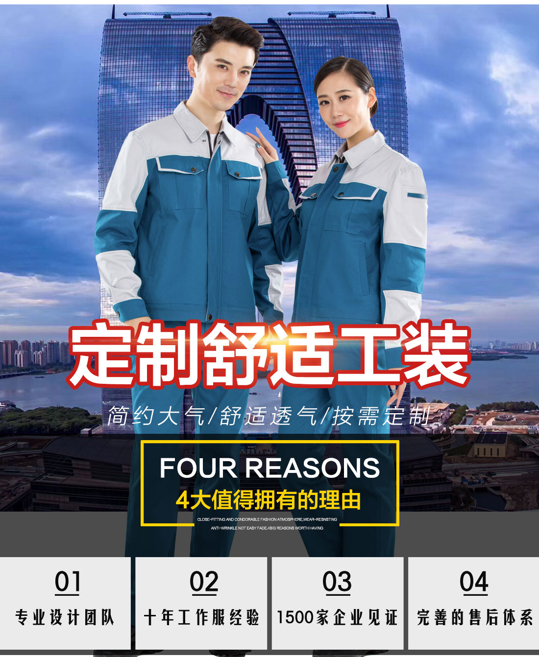 5-210326092P09B.jpg 湖蓝色拼浅灰春秋工作服AC20-2(图1)