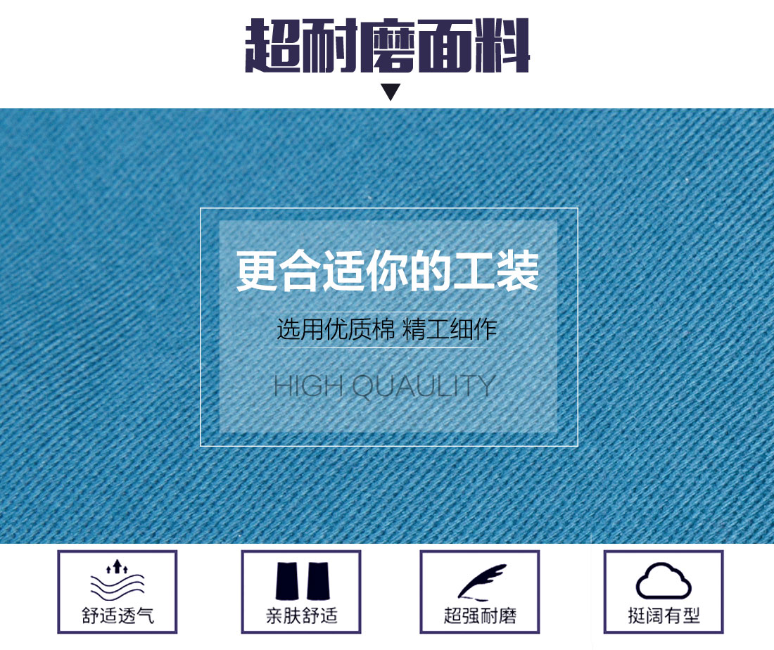 5-210326092P0P8.jpg 湖蓝色拼浅灰春秋工作服AC20-2(图3)
