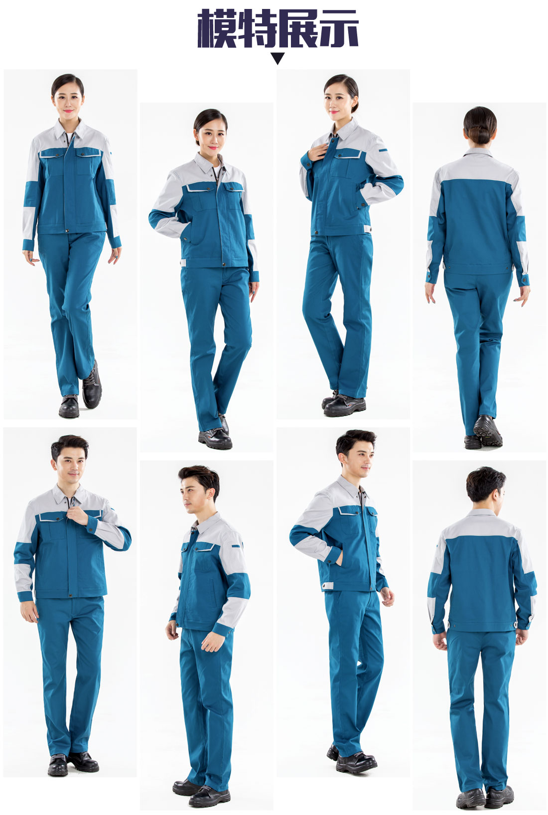 5-210326092P1961.jpg 湖蓝色拼浅灰春秋工作服AC20-2(图6)