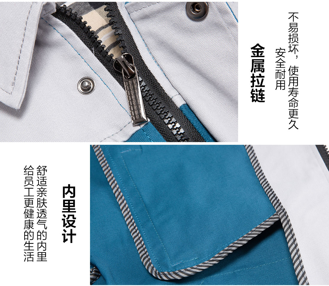 5-210326092P5C6.jpg 湖蓝色拼浅灰春秋工作服AC20-2(图9)