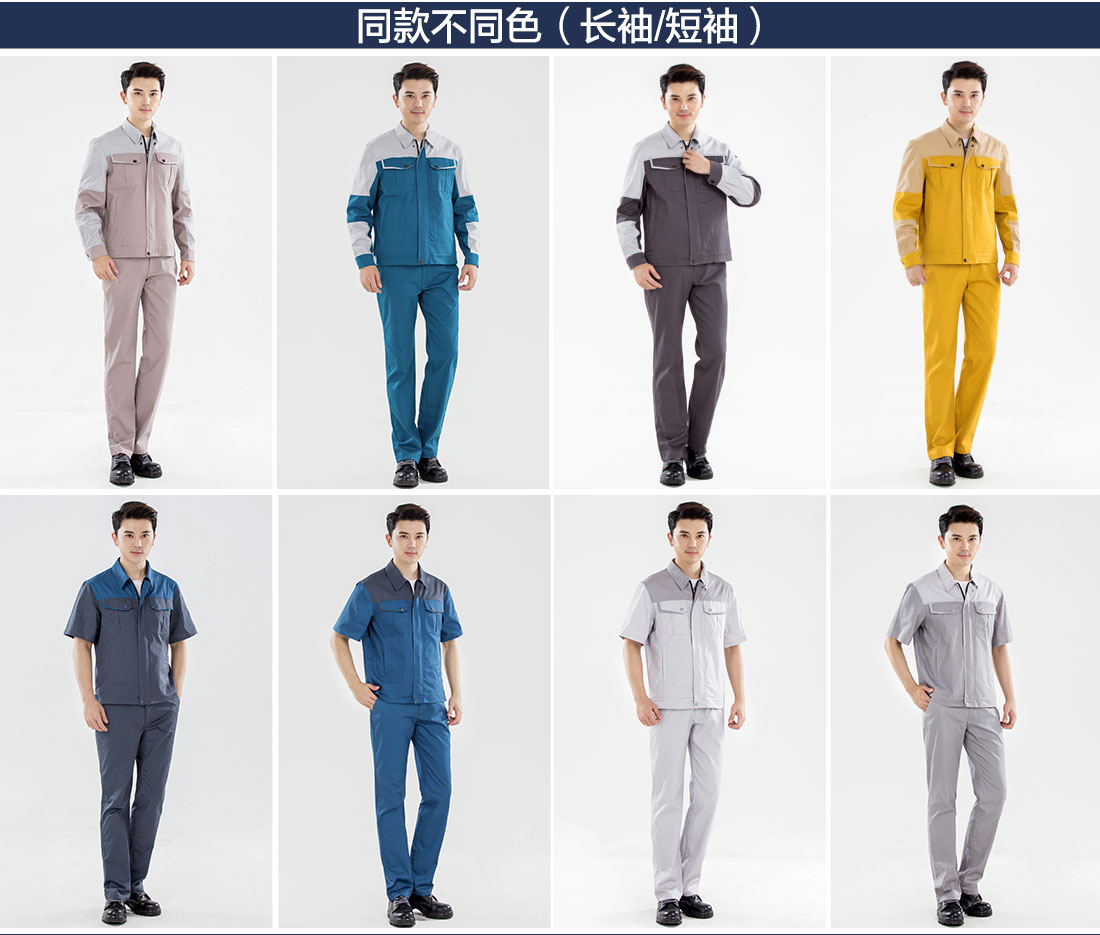 5-210326092P5c1.jpg 湖蓝色拼浅灰春秋工作服AC20-2(图11)