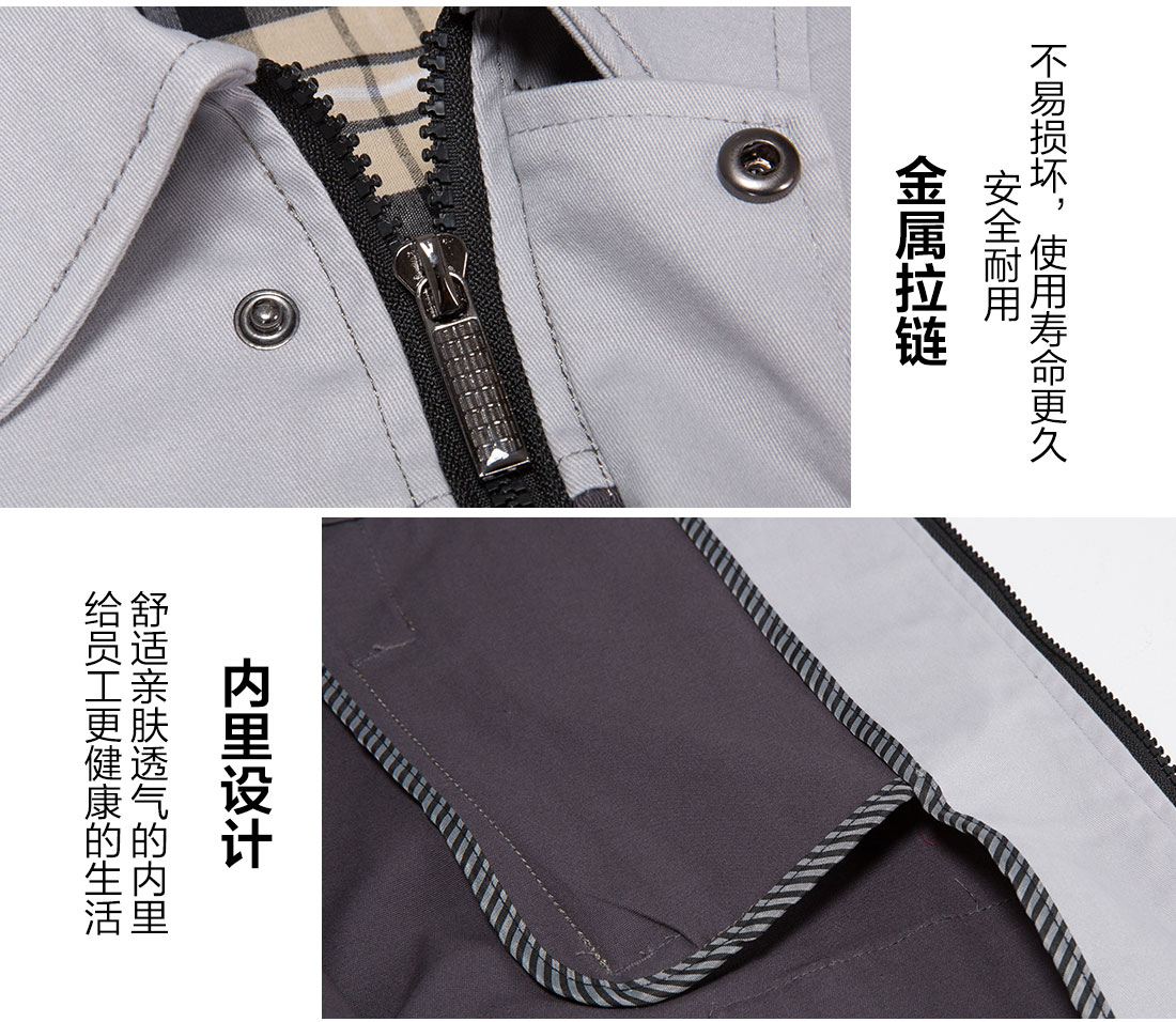5-210326092Z2H8.jpg 铁灰拼浅灰春秋工作服AC20-3(图9)