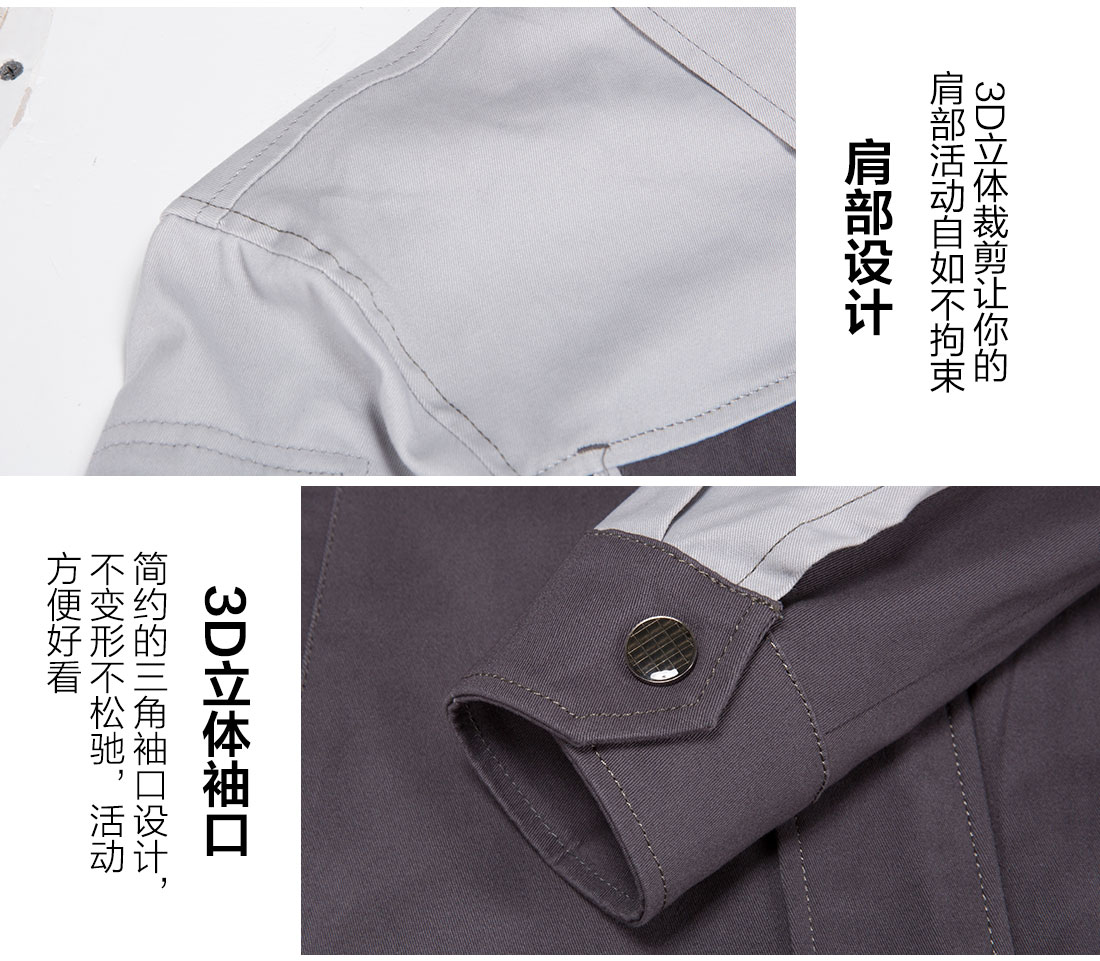 5-210326092Z62Q.jpg 铁灰拼浅灰春秋工作服AC20-3(图10)