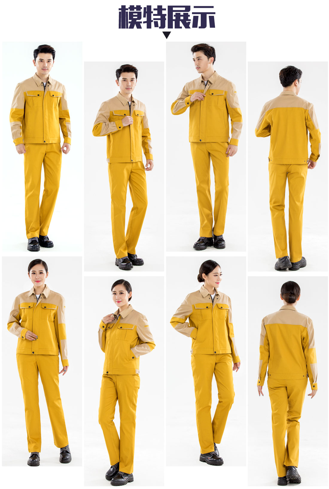黄拼驼色春秋工作服AC20-4(图6)