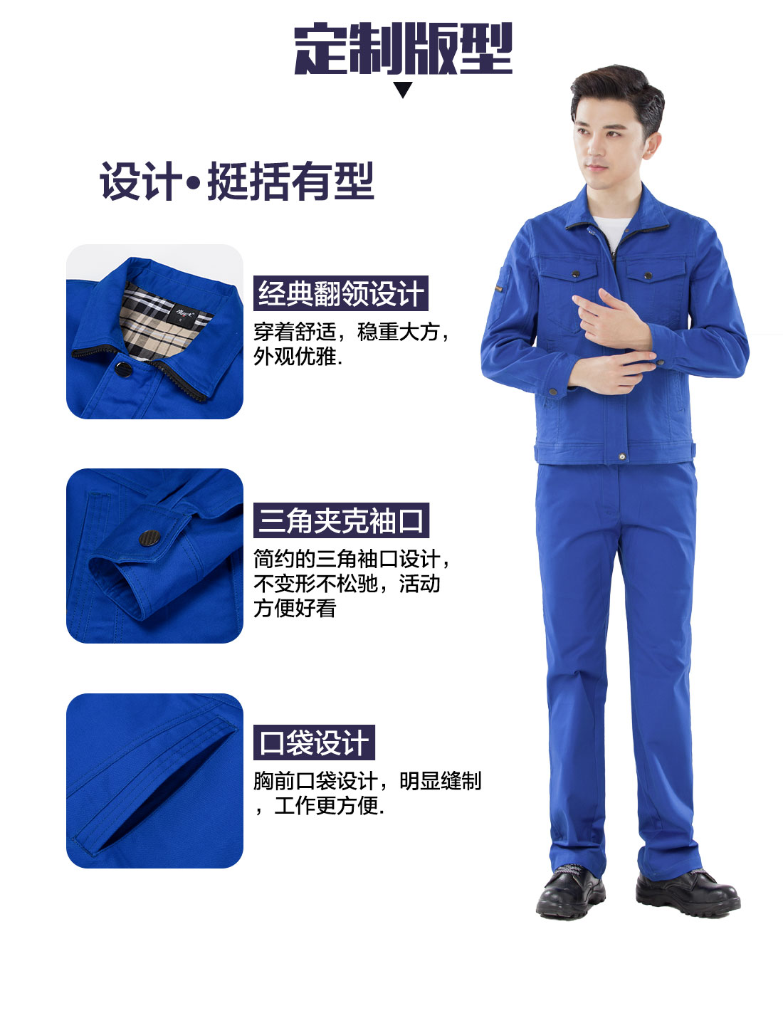 5-2103260UP9432.jpg 湖蓝色春秋工作服AC16-4(图4)