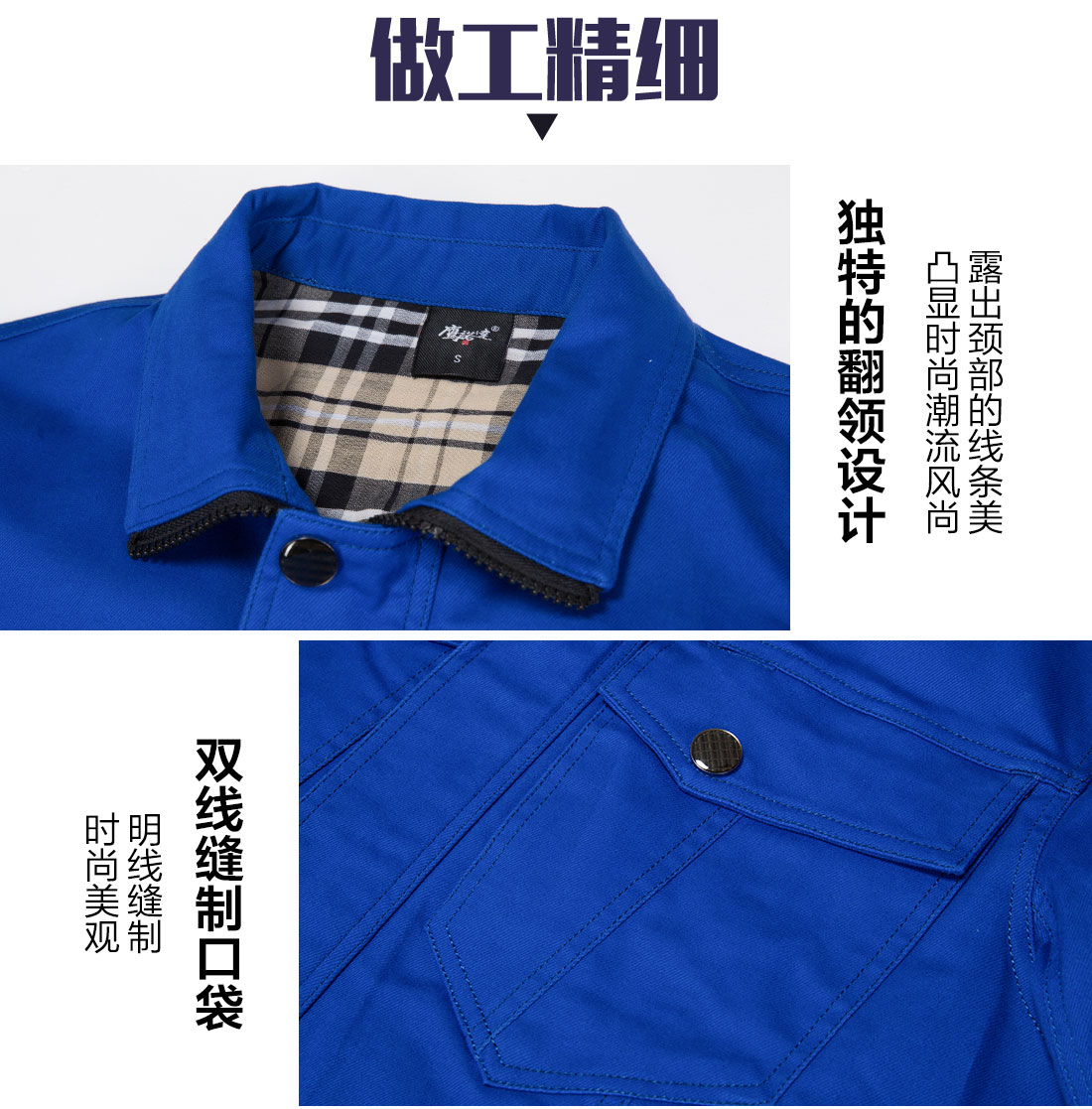 5-2103260UP9463.jpg 湖蓝色春秋工作服AC16-4(图8)