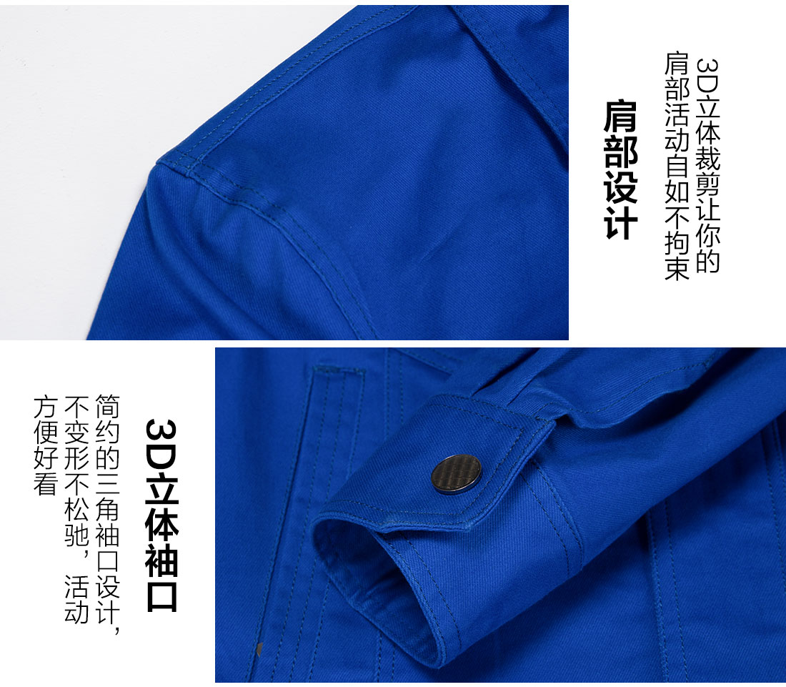 5-2103260UP9A1.jpg 湖蓝色春秋工作服AC16-4(图10)